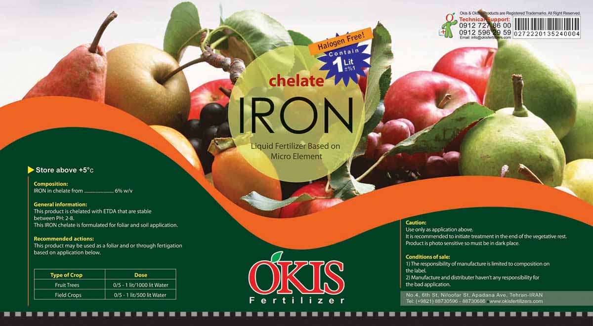 کود آهن ۶% اکیس Fe 6% Okis - Image 4