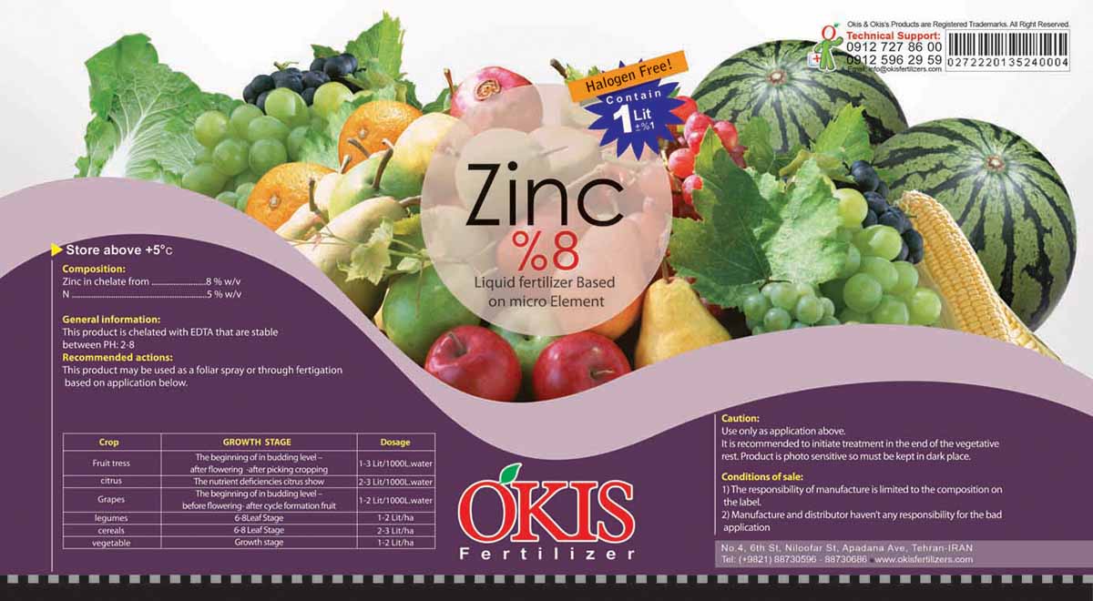 کود روی 8% اکیس ( یک لیتری ) - Image 3