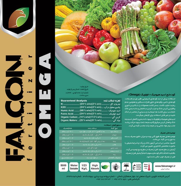 Omega-label