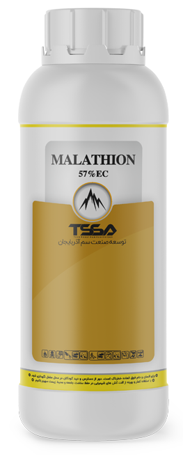 Malathion2.png5555
