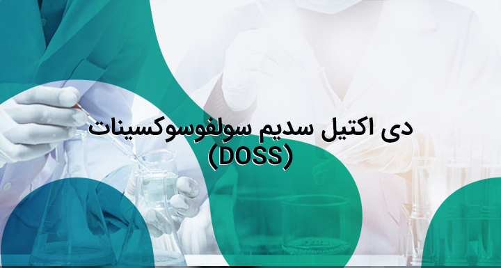 DOSS