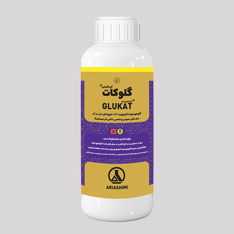 گلوفوسینیت-آمونیوم_copy